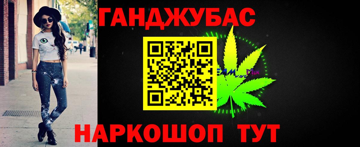 Шишки марихуана Amnesia  Каннабис марихуана  Бошки марихуана гибрид  Всеволожск  Вход с VPN 